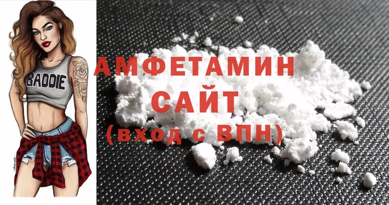 Amphetamine Premium  закладка  Алупка 