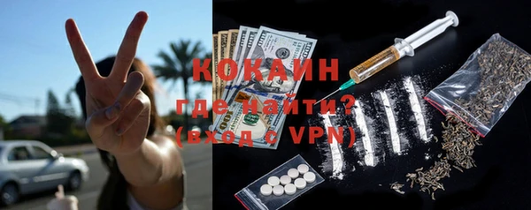 MDMA Premium VHQ Елабуга