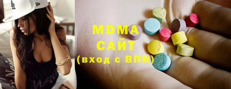 МЕГА вход  Алупка  MDMA crystal 